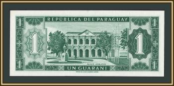 �������� 1 ������� 1952 (1963) P-193 (193a.2) UNC