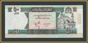 ���������� 50 ������ 2012 P-69 (69�) UNC