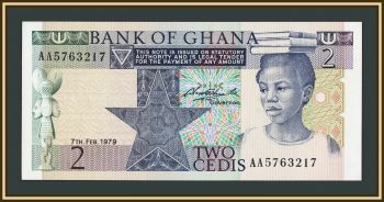 ���� 2 ���� 1979 P-18 (18a) UNC