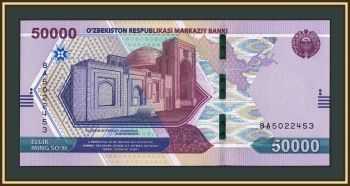 ���������� 50000 ��� 2021 P-91 UNC