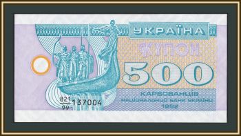 ������� 500 ����������� 1992 P-90 (90r) UNC