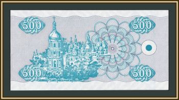 ������� 500 ����������� 1992 P-90 (90r) UNC