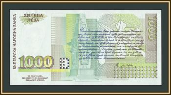 �������� 1000 ���� 1994 P-105 (105a) UNC