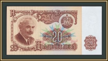 �������� 20 ���� 1974 P-97 (97b) UNC