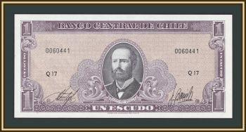 ���� 1 ������ 1964 P-136 (136a.2) UNC