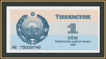 ���������� 1 ��� 1992 P-61 (61a) a-UNC