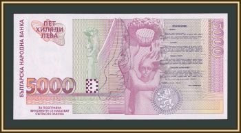 �������� 5000 ���� 1997 P-111 (111a) UNC