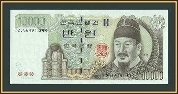 ����� ����� 10000 ��� 2000 P-52 (52a) UNC