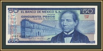 ������� 50 ���� 1981 P-73 (73a.LM) UNC