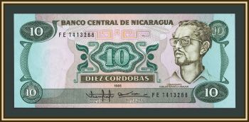 ��������� 10 ������ 1985 P-151 (151a) UNC