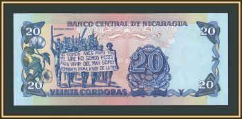 ��������� 20 ������ 1985 P-152 (152a) UNC