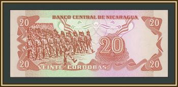 ��������� 20 ������ 1979 P-135 UNC