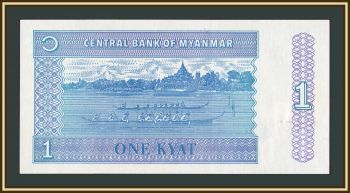 ������ (�����) 1 ���� 1996 P-69 UNC