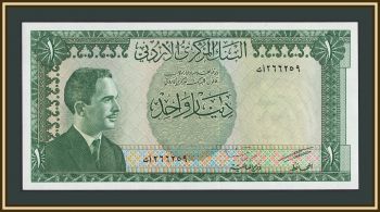 �������� 1 ����� 1959 P-14 (14b) UNC