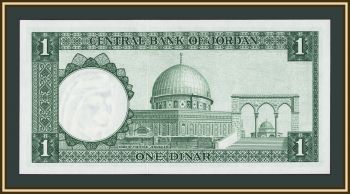 �������� 1 ����� 1959 P-14 (14b) UNC