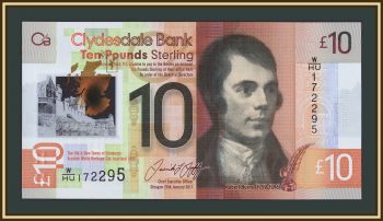 ��������� 10 ������ 2017 P-229 Q UNC