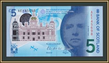 ��������� 5 ������ 2016 P-130 (130a) UNC