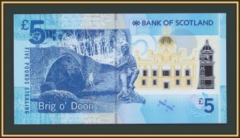 ��������� 5 ������ 2016 P-130 (130a) UNC