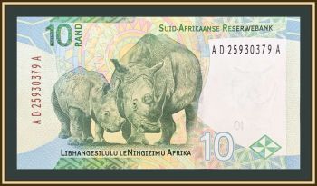 ����� ������ (���) 10 ������ 2023 P-148 (148a) UNC