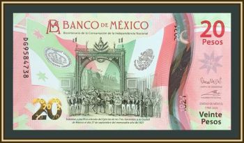 ������� 20 ���� 2023 P-132 (132j) UNC