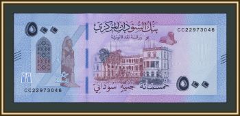 ����� 500 ������ 2025 P-86(86�) UNC