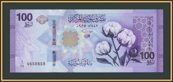 ����� 100 ������ 2025 P-122 UNC