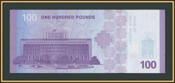 ����� 100 ������ 2025 P-122 UNC