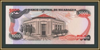 ��������� 5000 ������ 1987 P-146 UNC