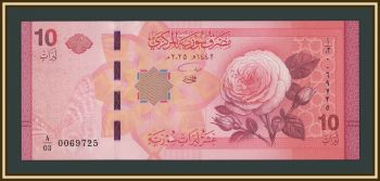 ����� 10 ������ 2025 P-119 UNC