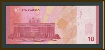 ����� 10 ������ 2025 P-119 UNC