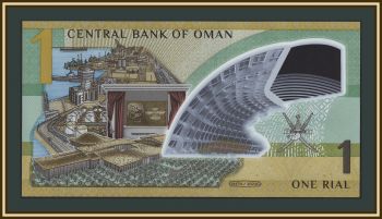 ���� 1 ���� 2025 P-56 (56�) UNC