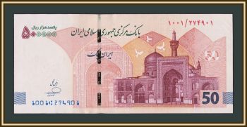 ���� 500000 ������ (50 �����) 2025 P-164 (164A) UNC