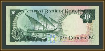 ������ 10 ������� 1980 P-15 (15c) XF-�UNC