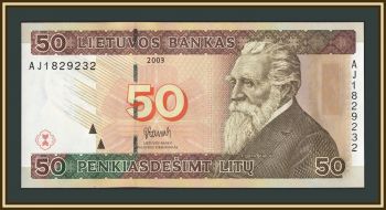 ����� 50 ��� 2003 P-67 UNC