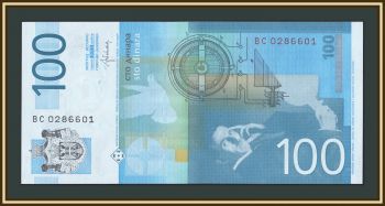 ������ 100 ������� 2013 P-57 (57b) UNC