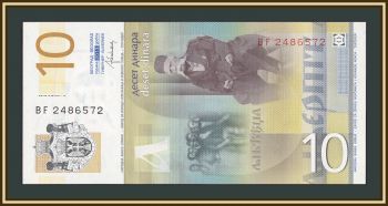 ������ 10 ����� 2013 P-54 (54b) UNC