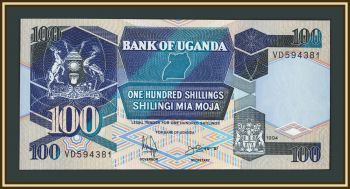 ������ 100 ��������� 1994 P-31 (31c.1) UNC