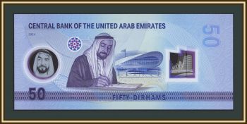 ��� (�������) 50 ������ 2024 P-35 (35b) UNC