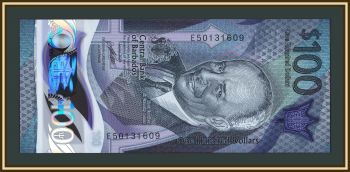 �������� 100 �������� 2024 P-85 (85b) UNC