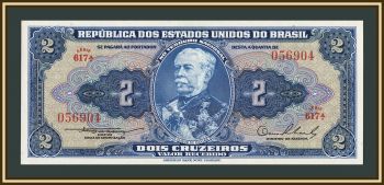 �������� 2 �������� 1954 P-151 (151�) UNC