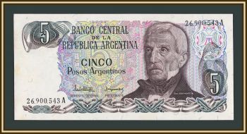 ��������� 5 ���� 1983 P-312 (312a.1) a-UNC