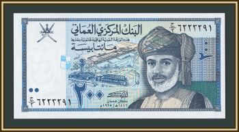 ���� 200 ���� 1995 P-32 UNC