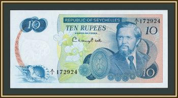 ����������� �-�� (�������) 10 ����� 1976 P-19 UNC