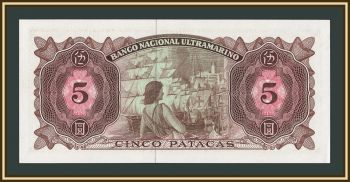 ����� 5 ������ 1976 P-54 (54�.2) UNC