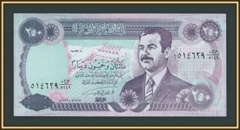 ���� 250 ������� 1995 P-85 (85a) �UNC