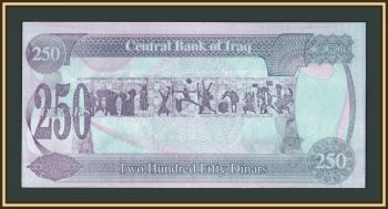 ���� 250 ������� 1995 P-85 (85a) �UNC