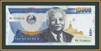 ���� 10000 ��� 2003 P-35 (35b) UNC