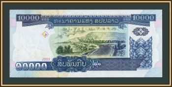 ���� 10000 ��� 2003 P-35 (35b) UNC