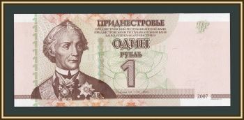 ������������� 1 ����� 2007 (2012) P-42 (42b) UNC