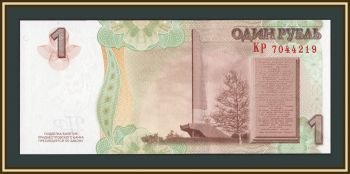 ������������� 1 ����� 2007 (2012) P-42 (42b) UNC